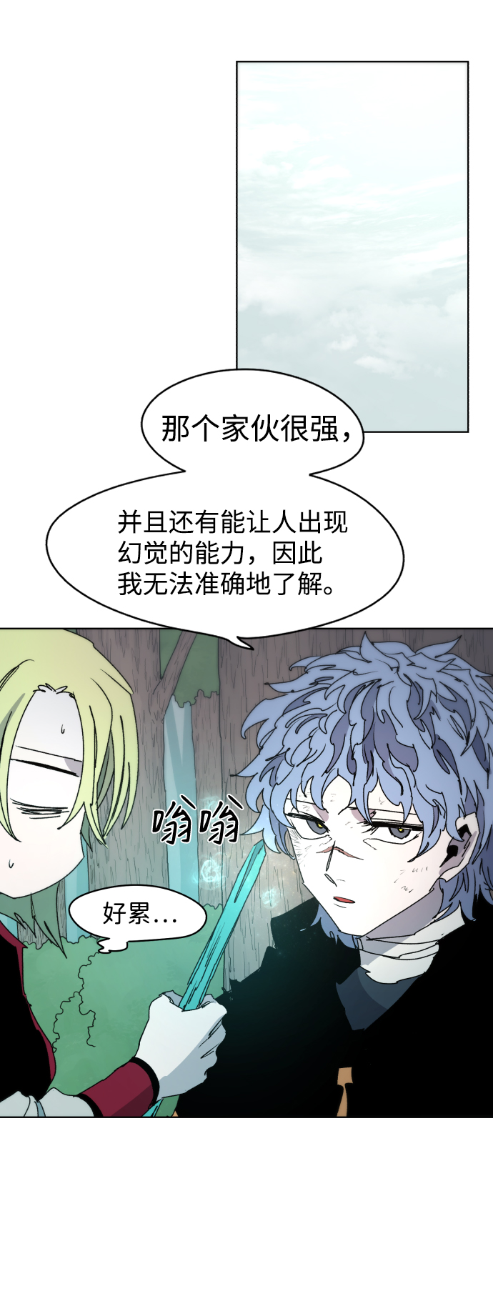 第 56 页