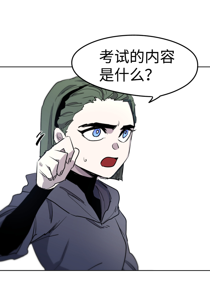 第 56 页