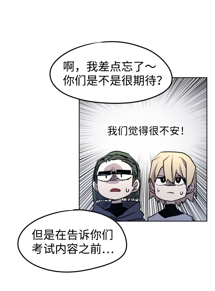 第 58 页