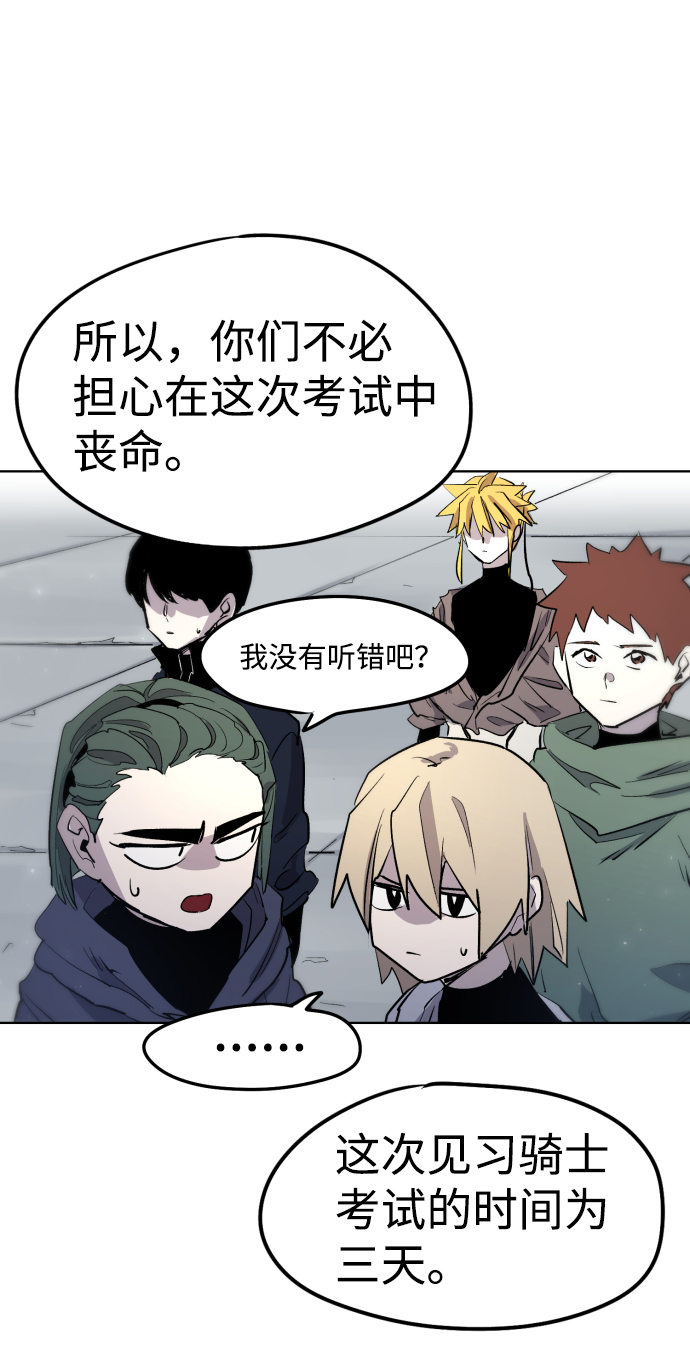 第 61 页