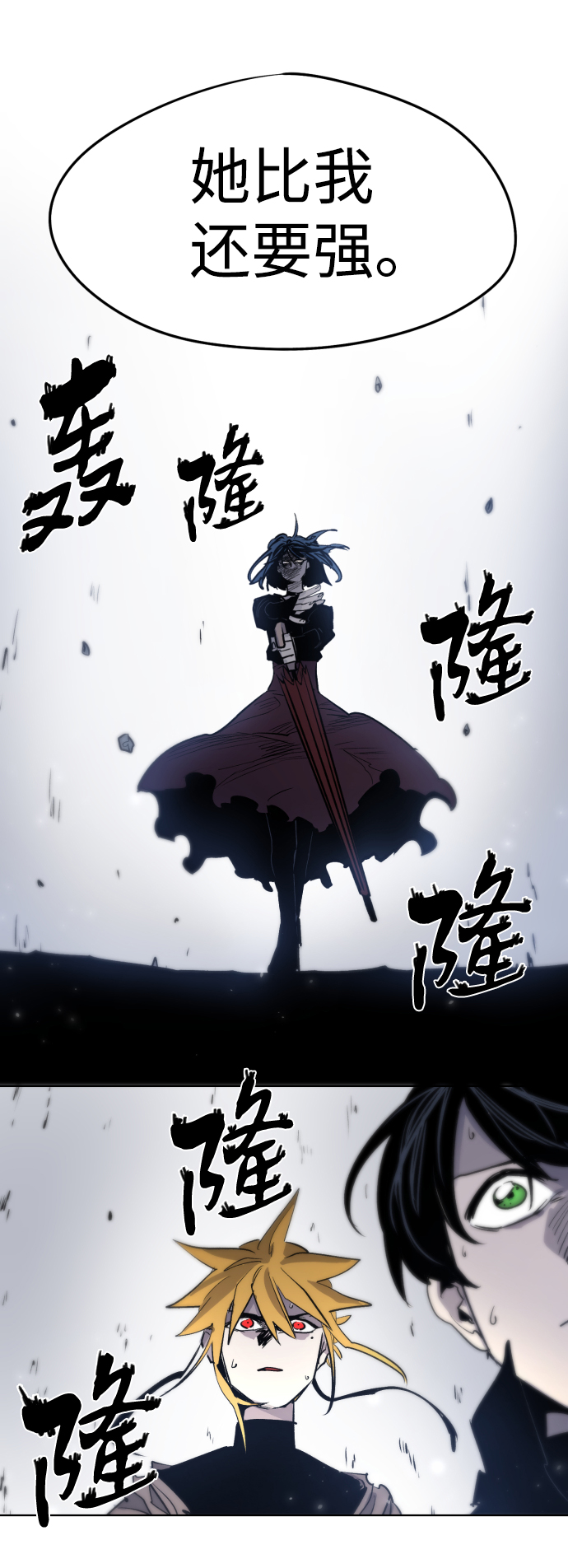 第 68 页