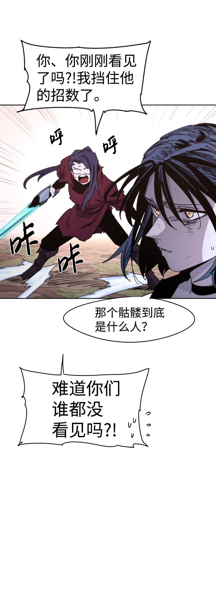 第 57 页