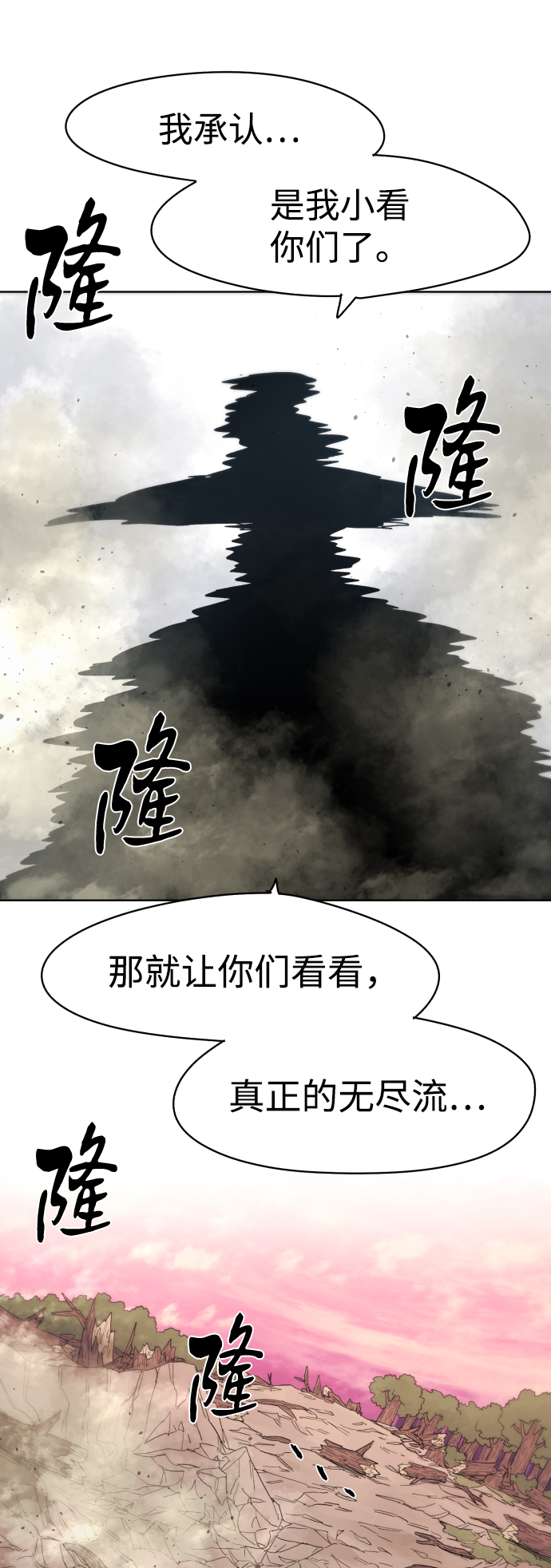 第 72 页