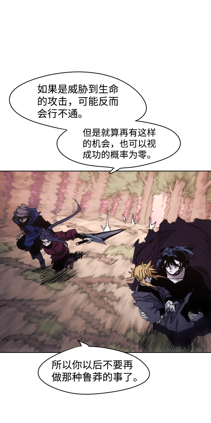 第 76 页