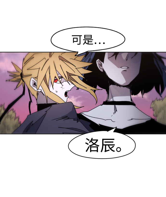 第 77 页