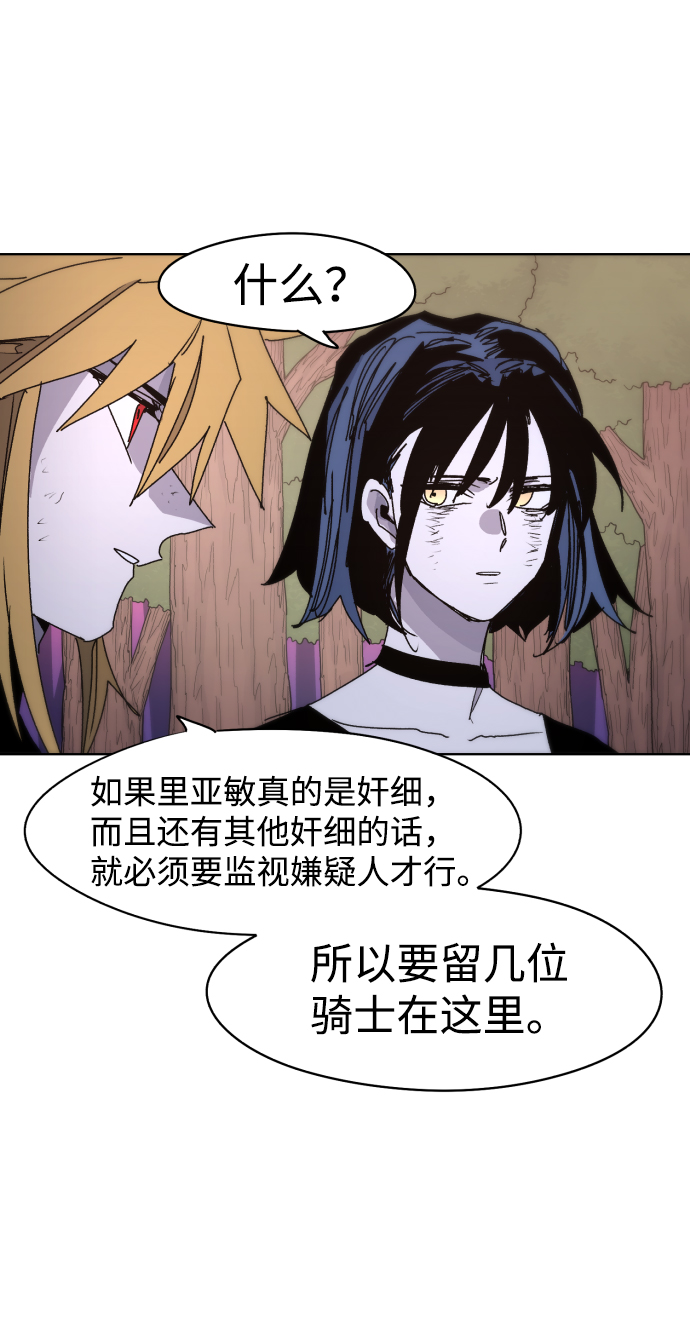 第 61 页