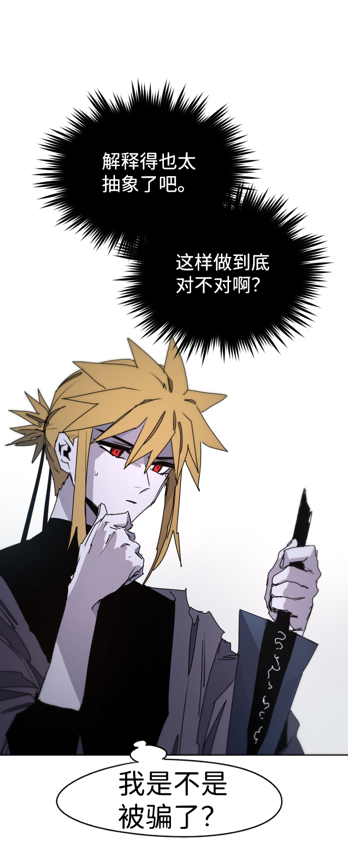 第 50 页