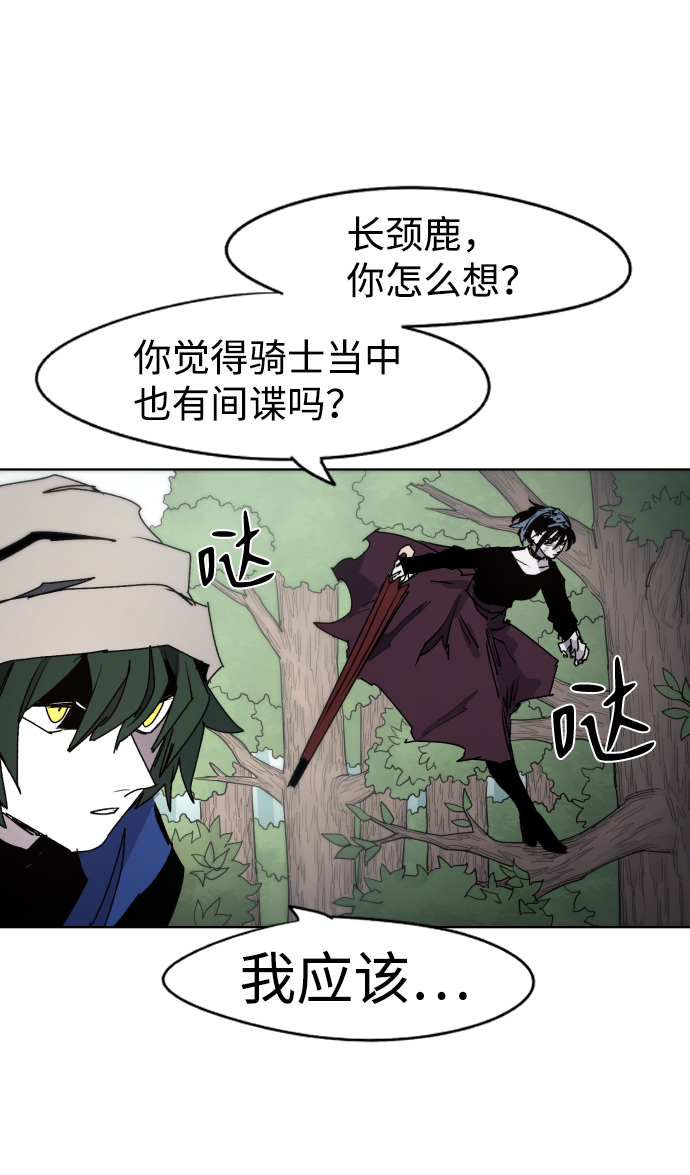 第 52 页