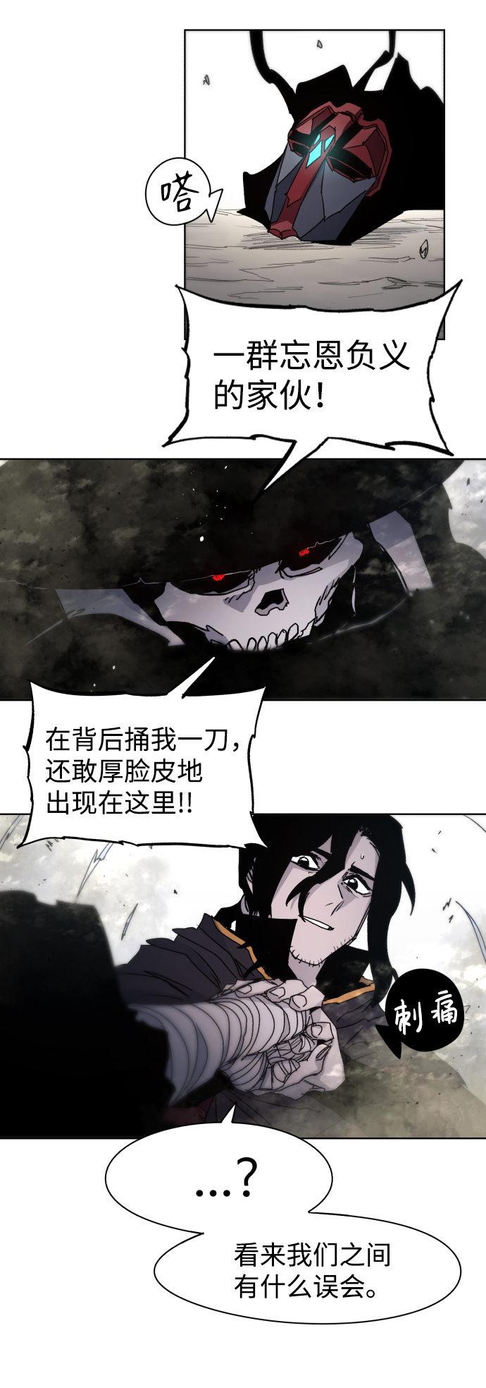 第 64 页