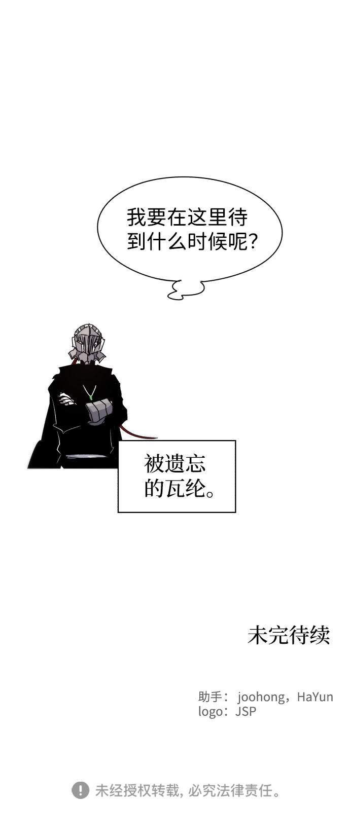 第 66 页