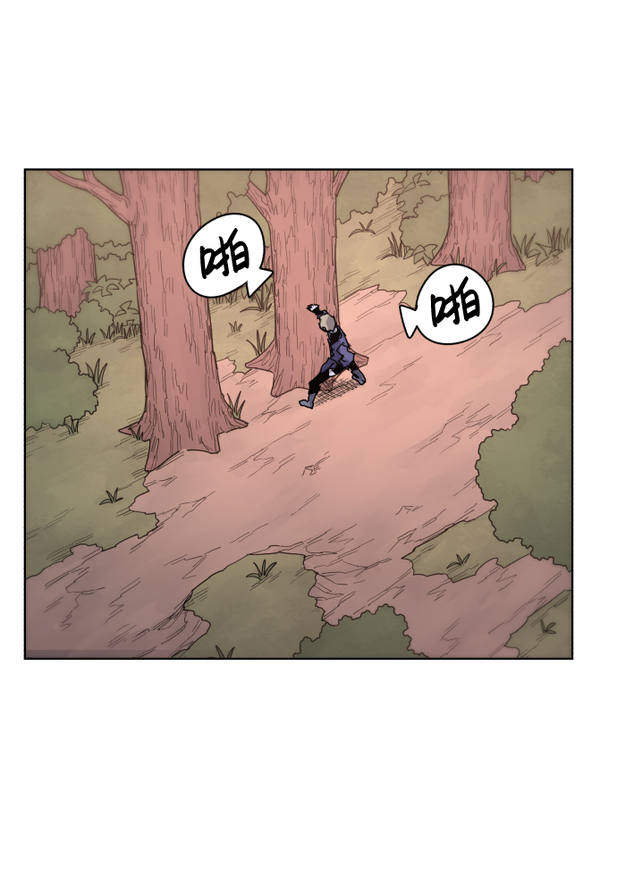 第 47 页