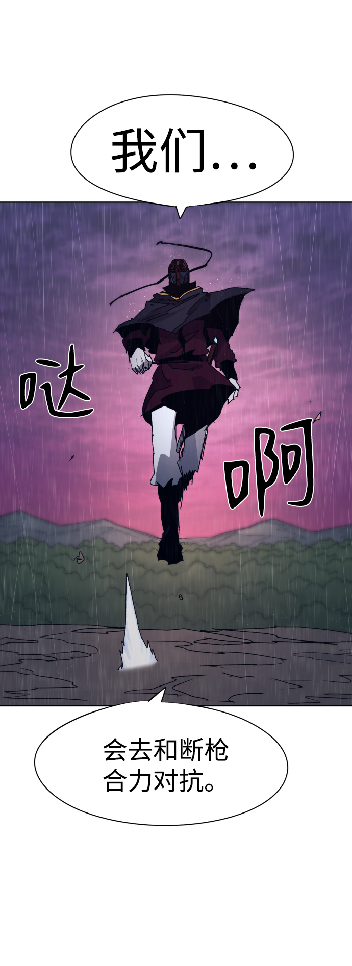 第 67 页