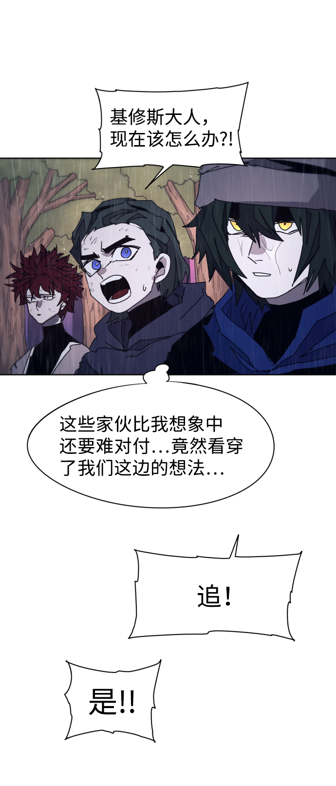 第 70 页