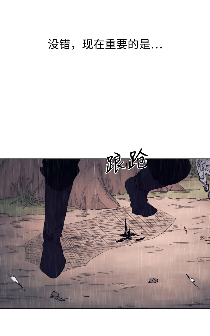 第 78 页