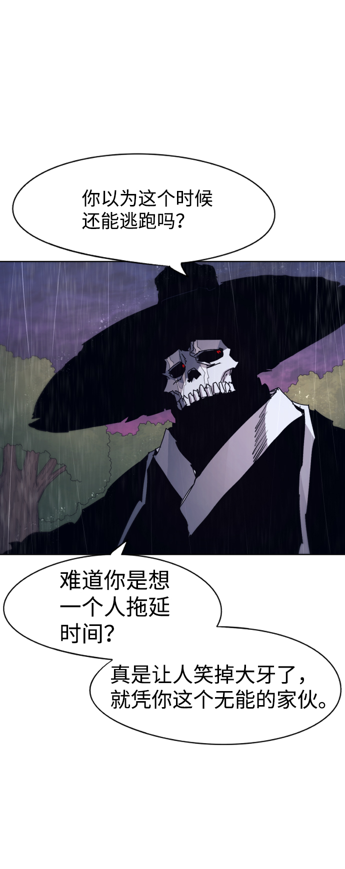 第 69 页