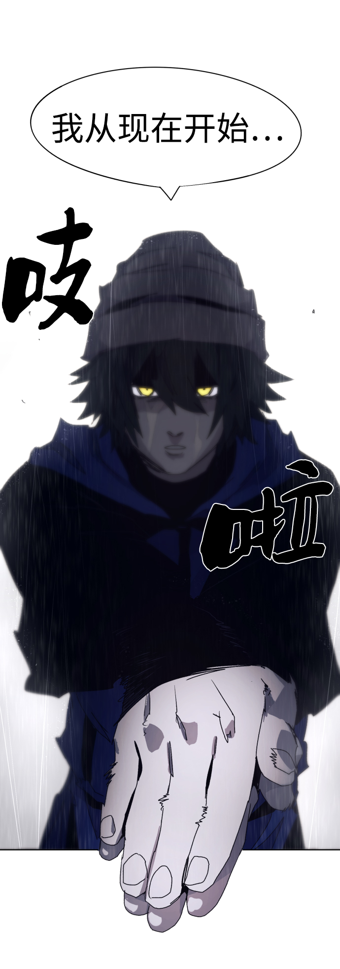 第 73 页