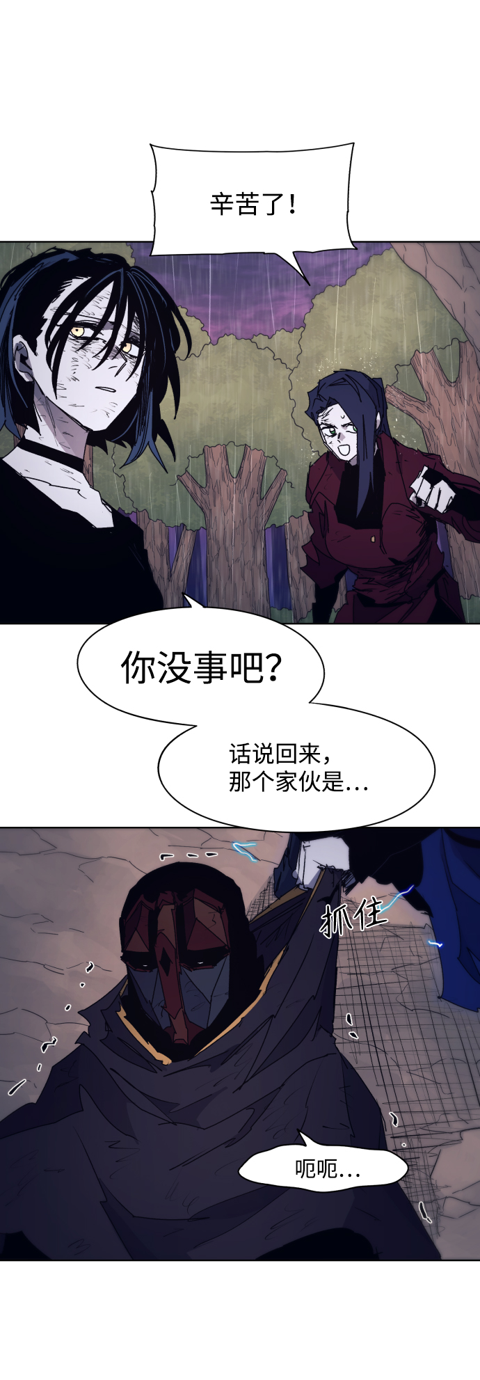 第 54 页