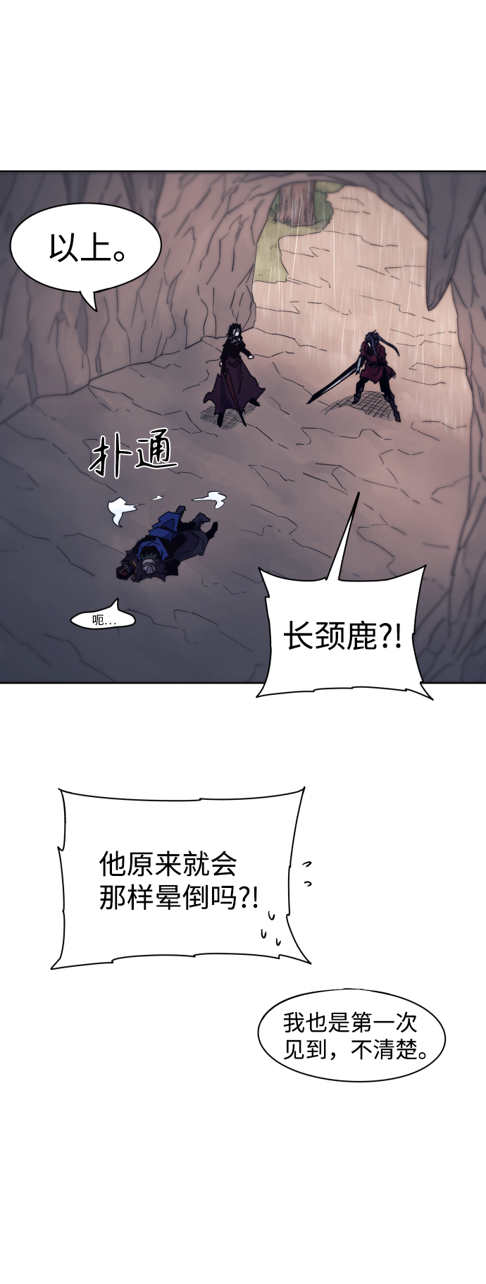 第 62 页