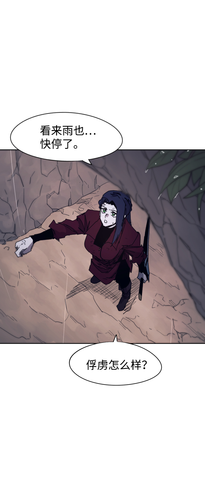第 57 页