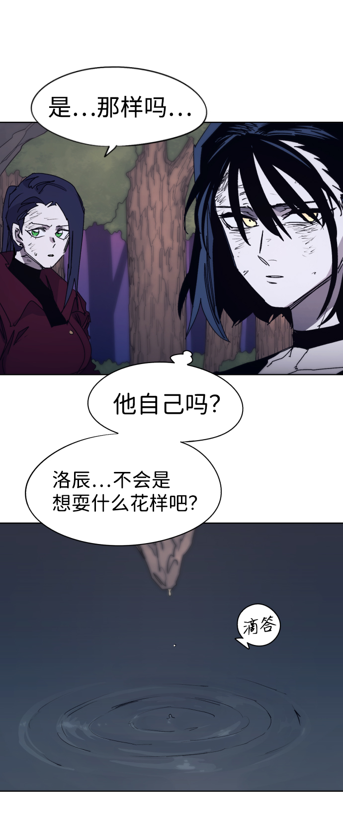 第 59 页