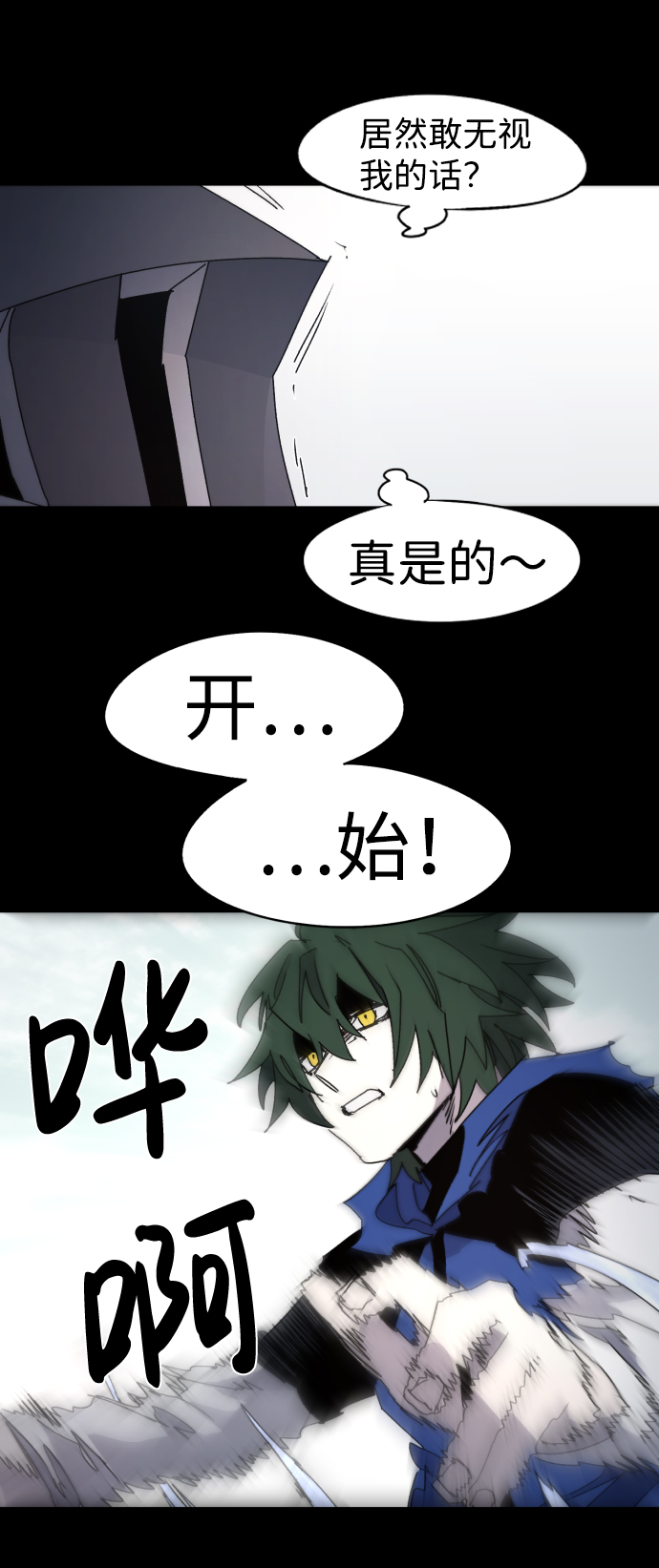 第 53 页