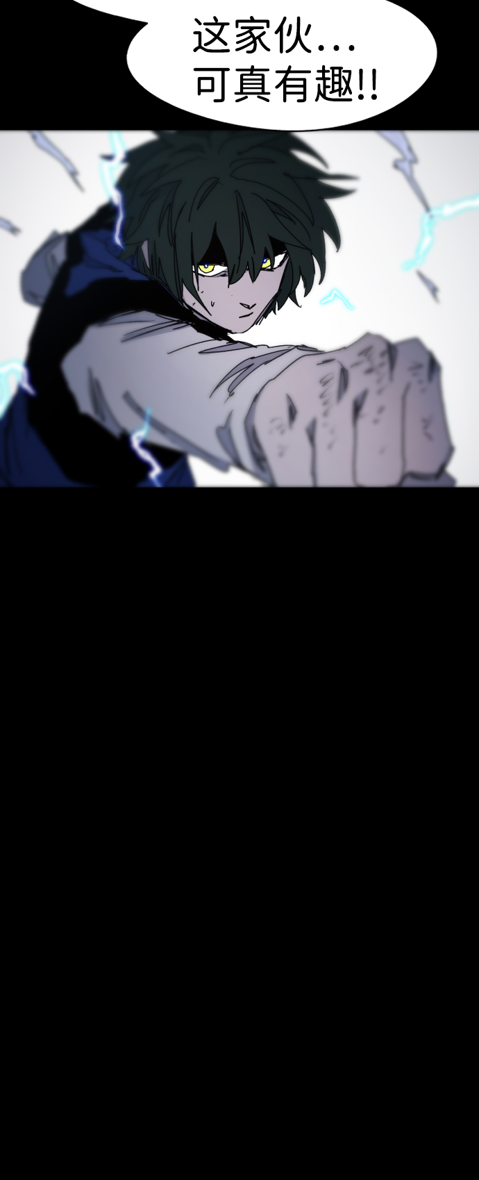 第 71 页