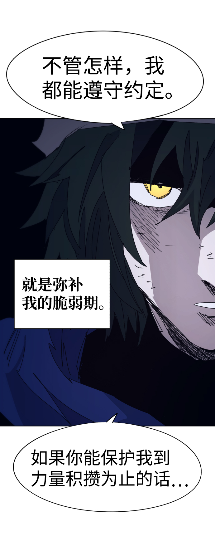 第 57 页