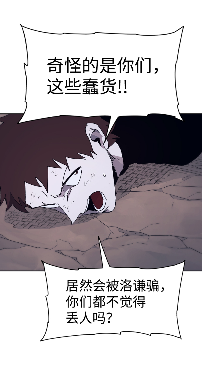 第 67 页