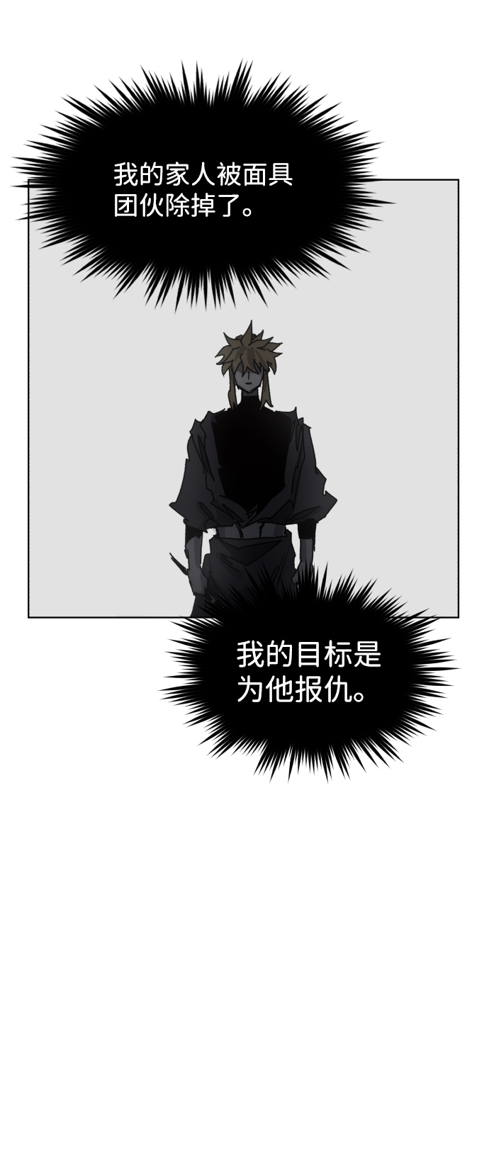 第 69 页
