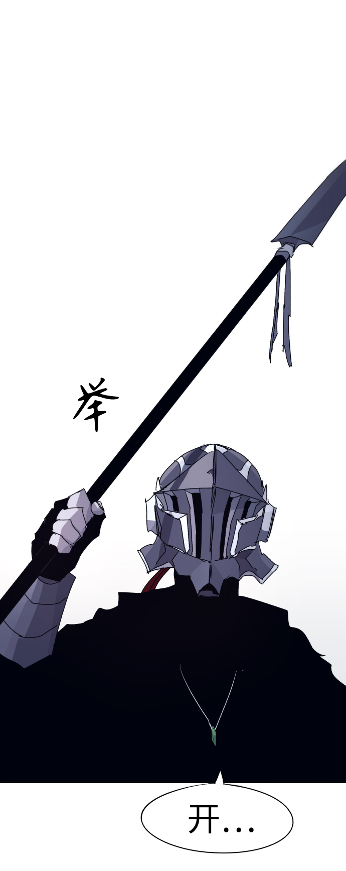 第 72 页