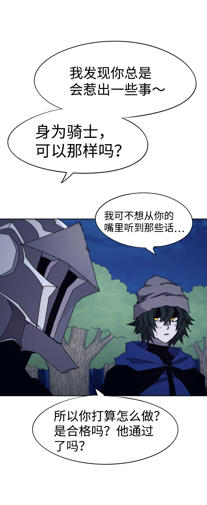 第 65 页