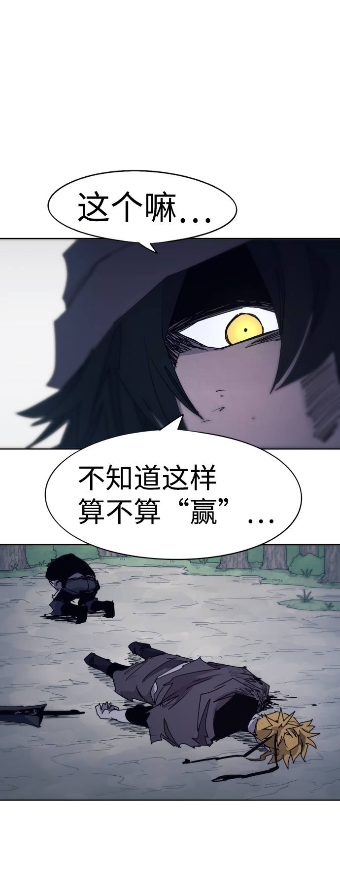 第 66 页
