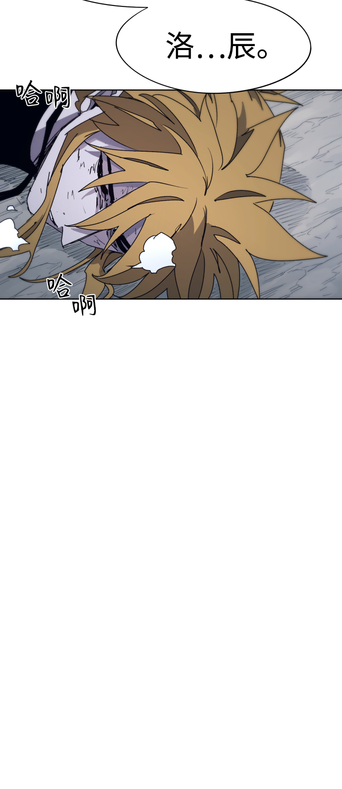 第 70 页