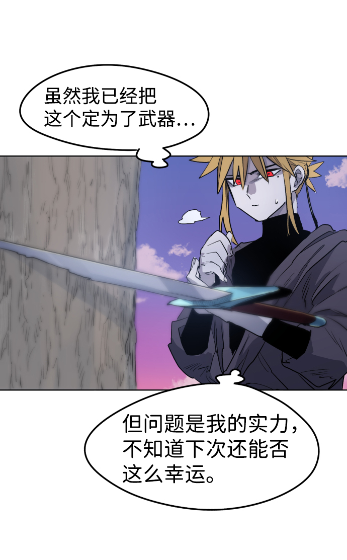 第 66 页
