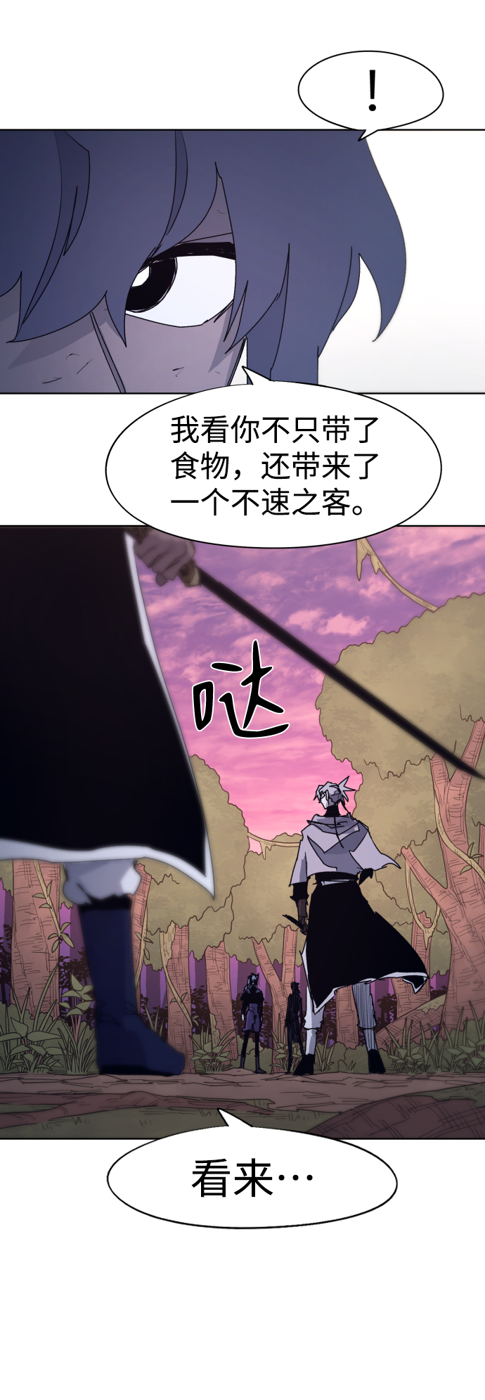 第 60 页