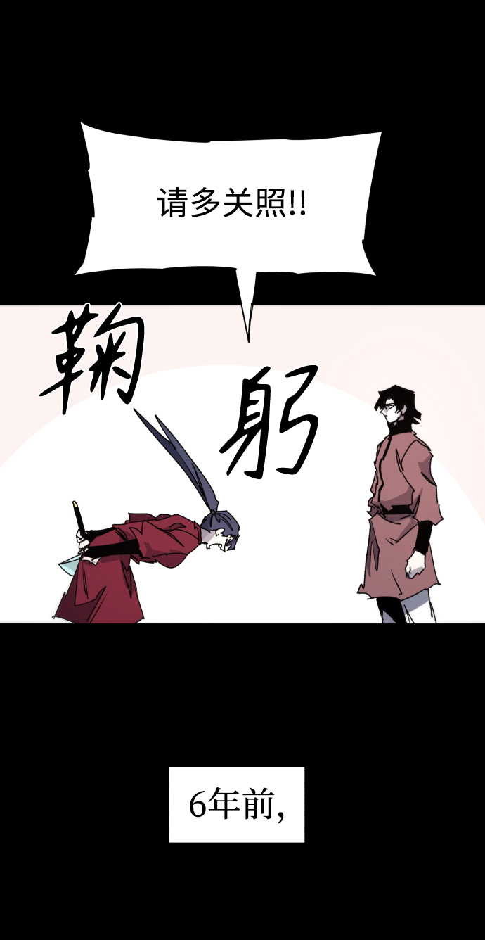 第 67 页