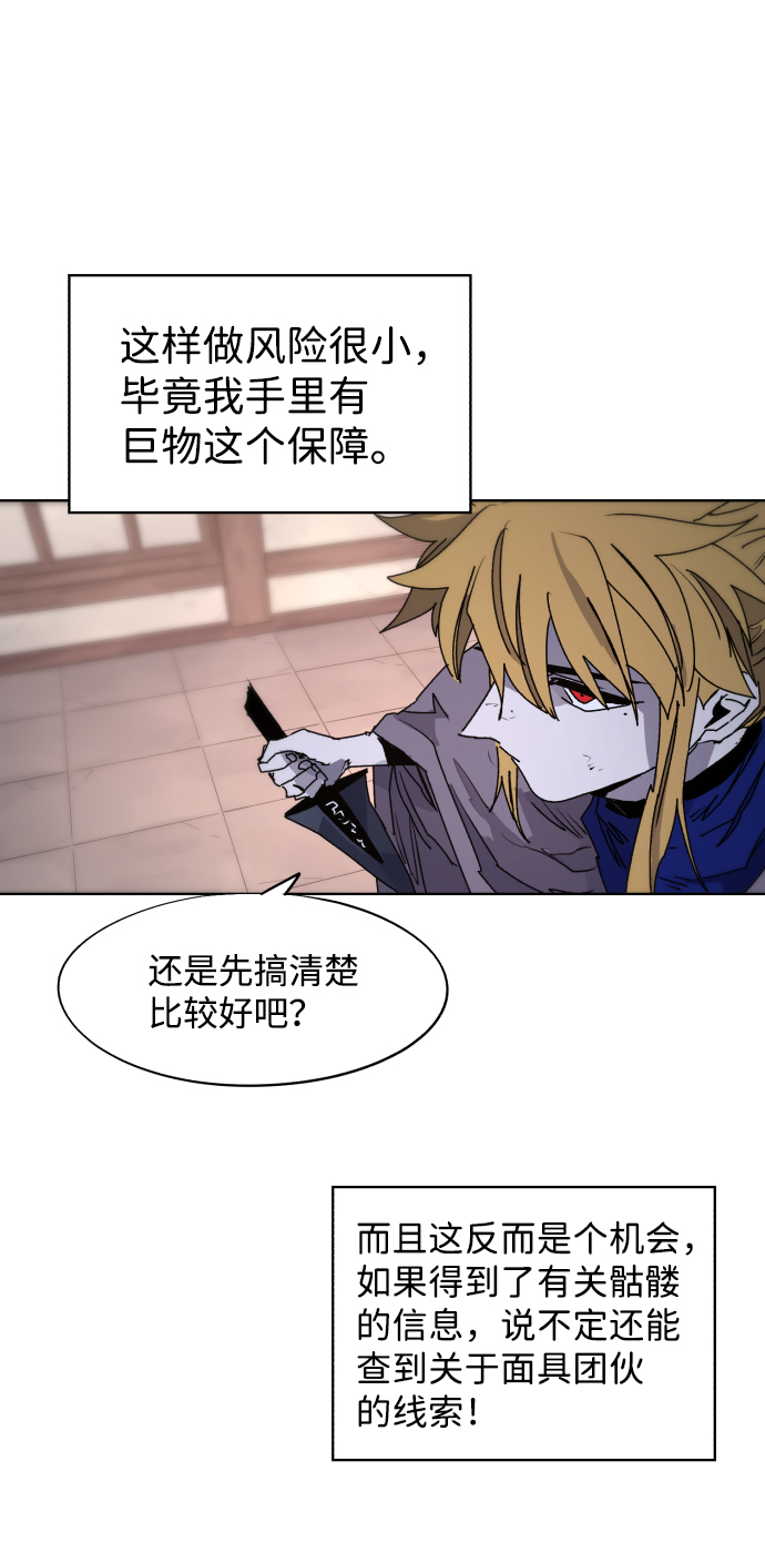 第 59 页