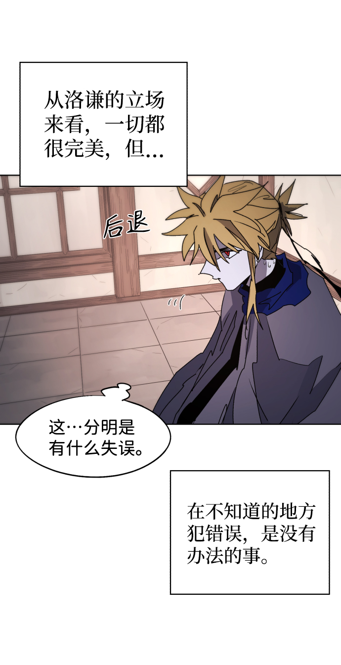 第 71 页