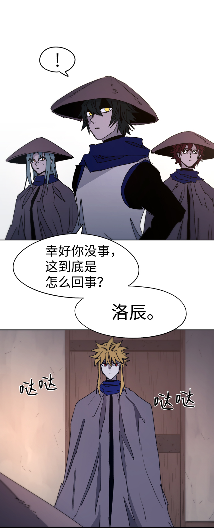 第 50 页