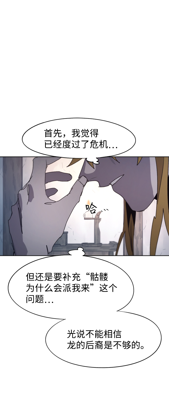 第 39 页