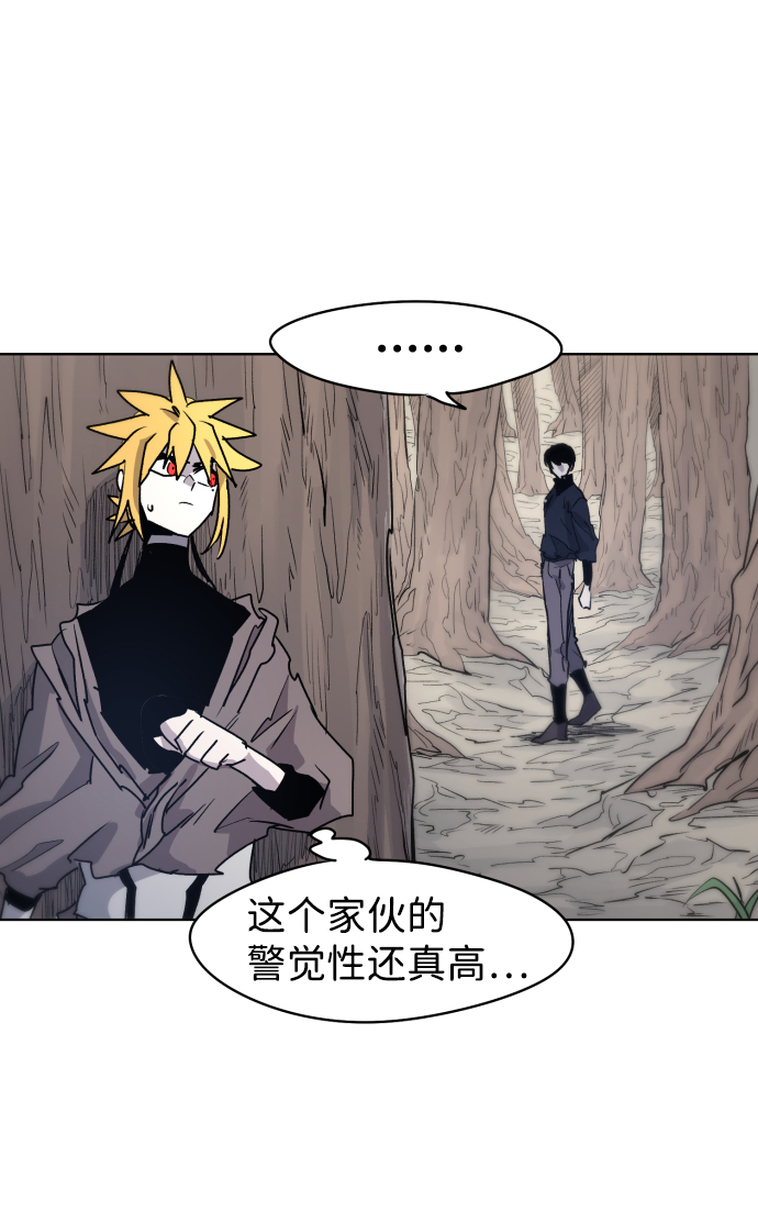 第 47 页