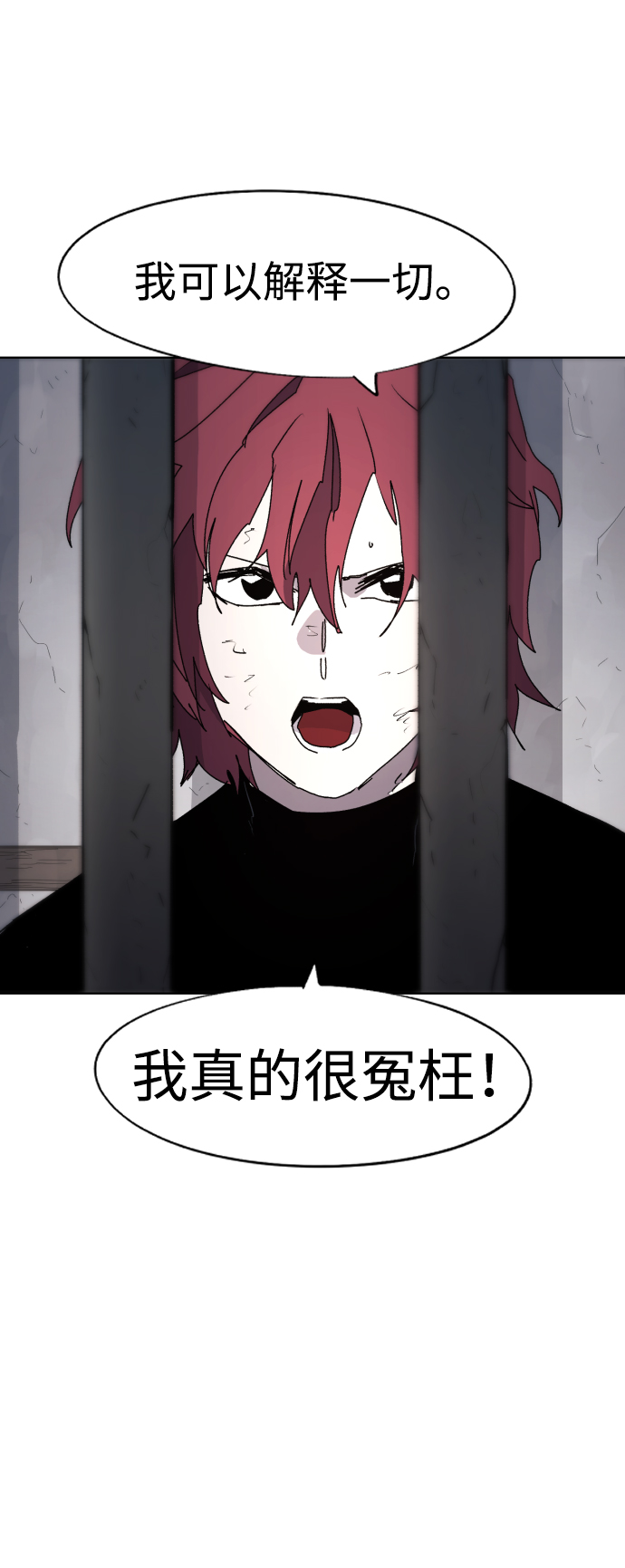 第 70 页