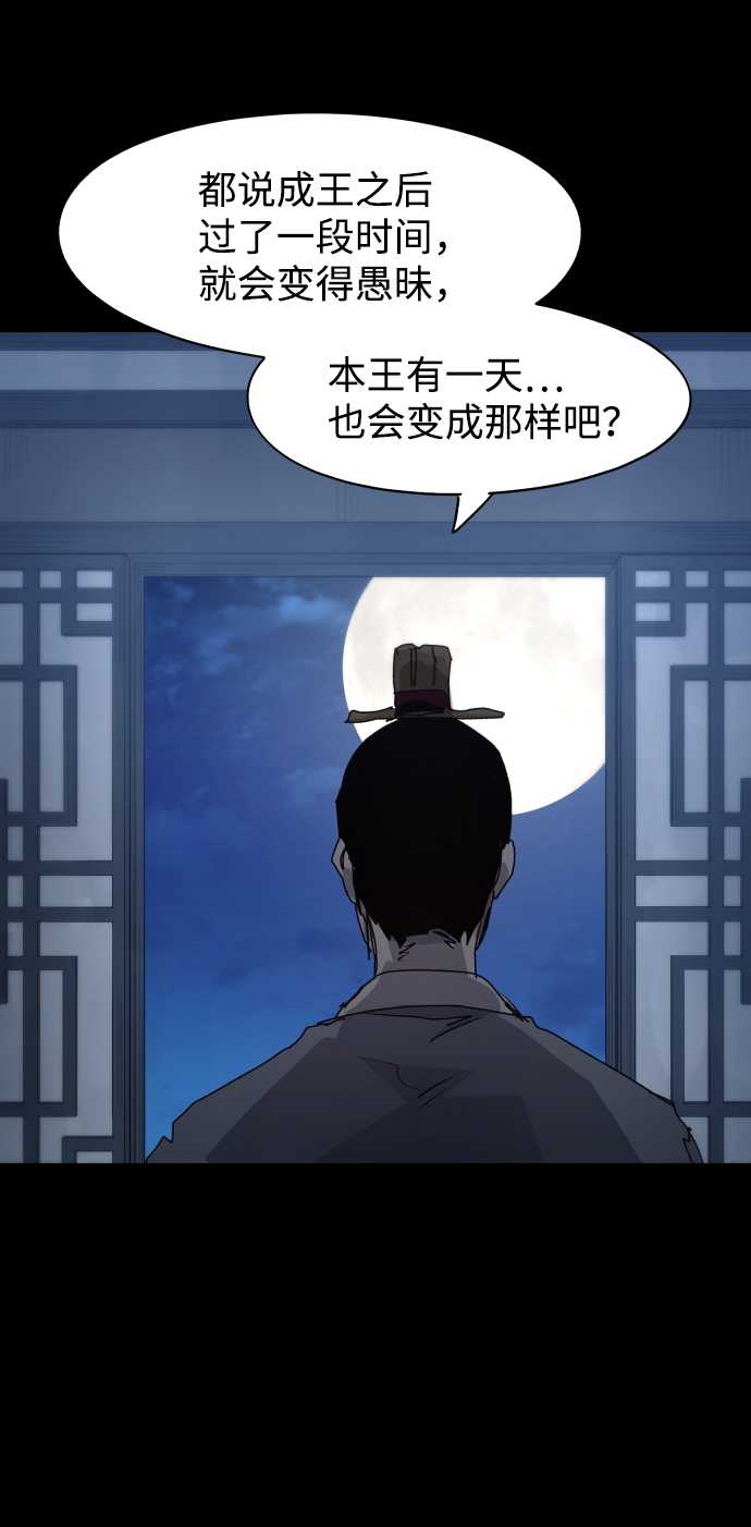 第 66 页