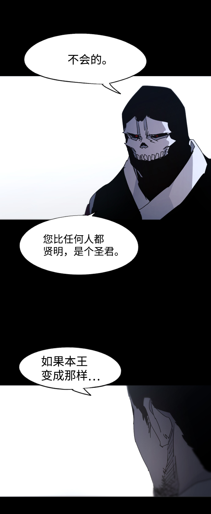 第 67 页