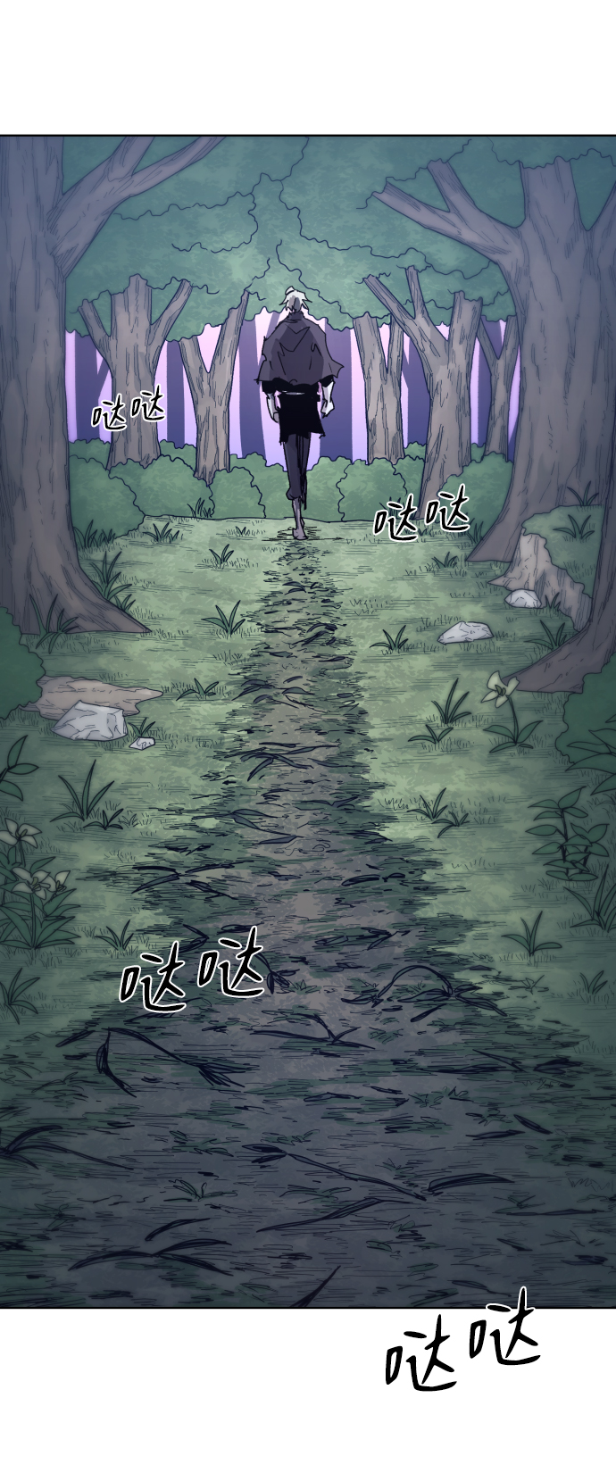 第 76 页