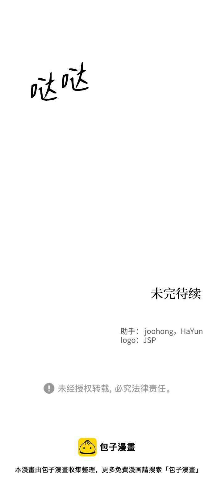 第 77 页
