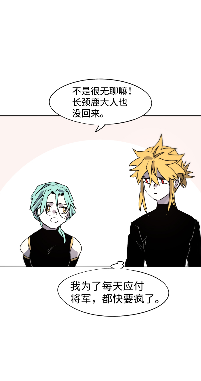 第 52 页