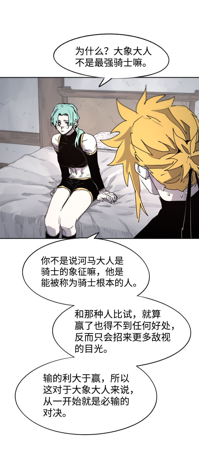 第 57 页