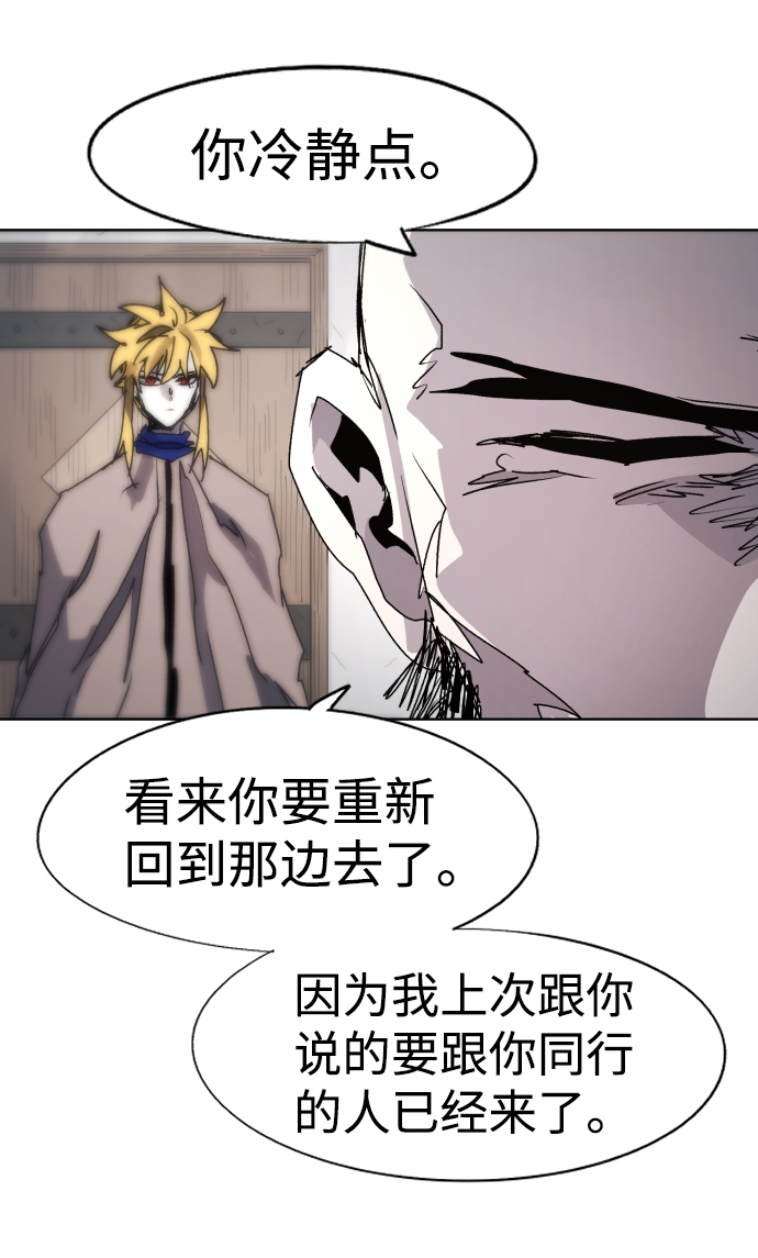 第 77 页