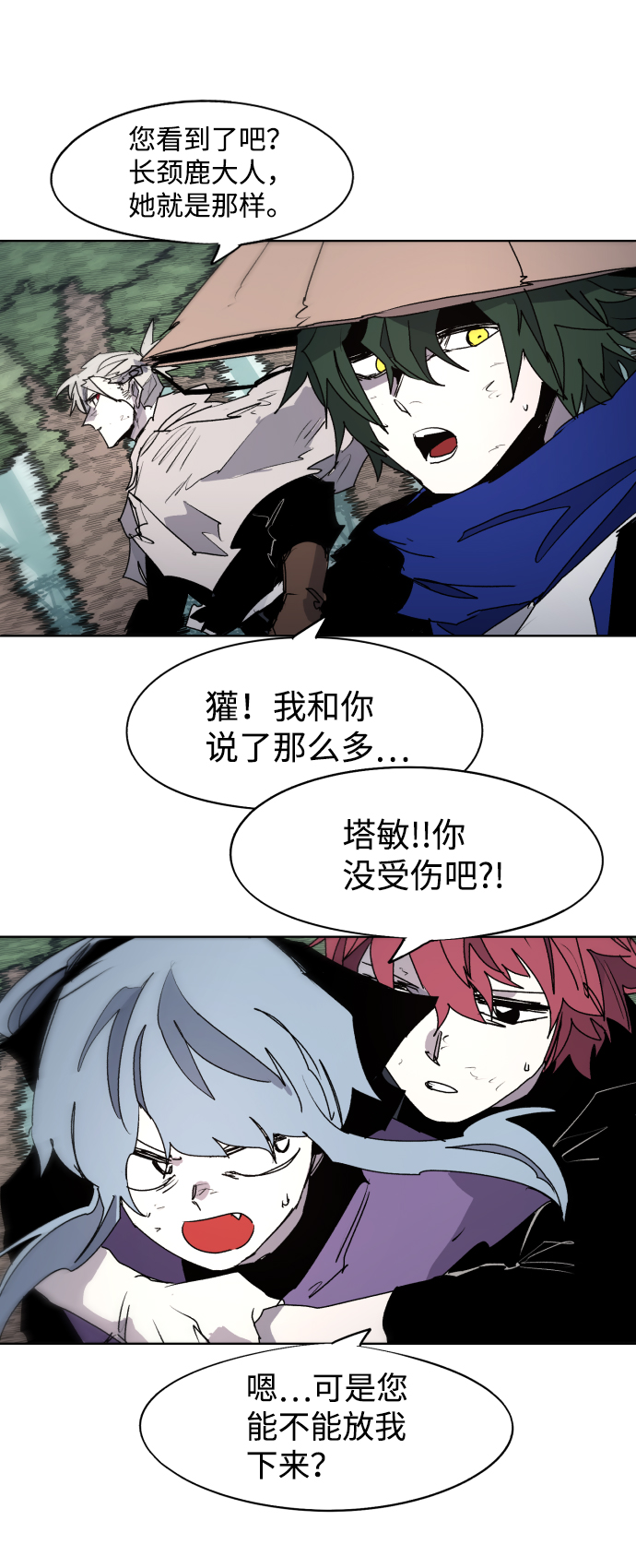 第 36 页